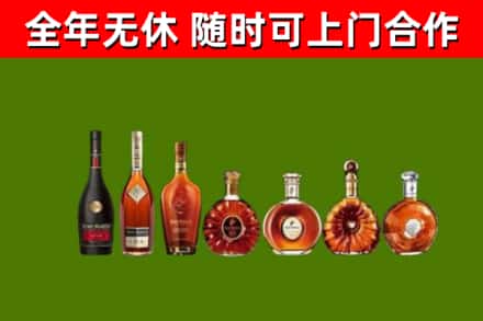 荷泽烟酒回收洋酒价格.jpg