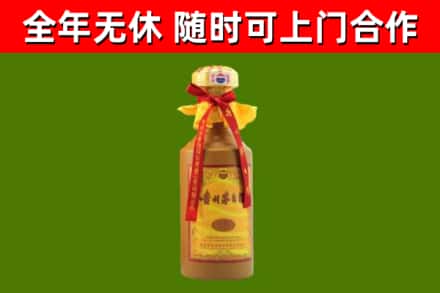 荷泽回收15年份茅台