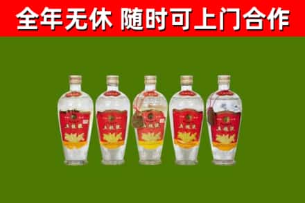 荷泽烟酒回收公斤五粮液.jpg